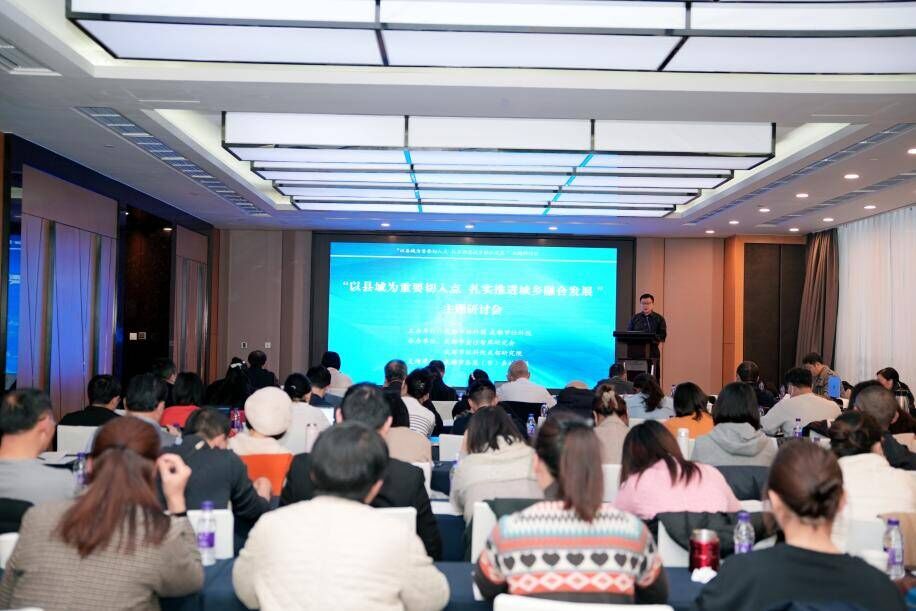 研讨会现场2.jpg