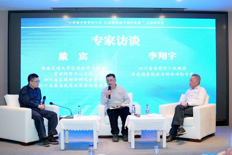 研讨会现场1.jpg
